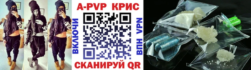 Купить наркотики цена Красноуфимск ГАШИШ APVP Меф мяу мяу Канабис