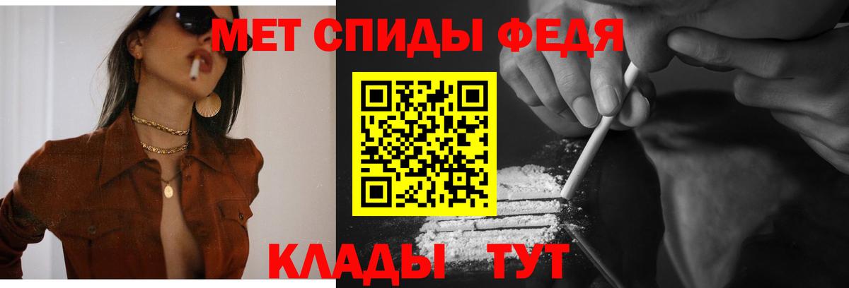 Красноуфимск  Amphetamine Premium  Вход с VPN 