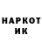 Кетамин VHQ Marianna Mollusk