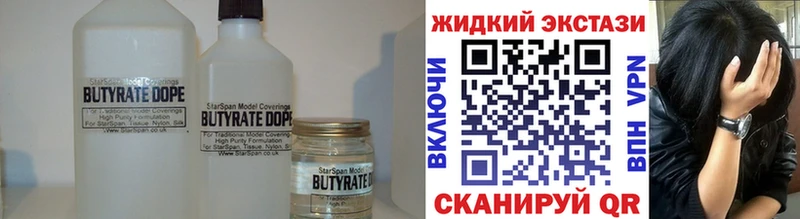 Бутират оксана Красноуфимск