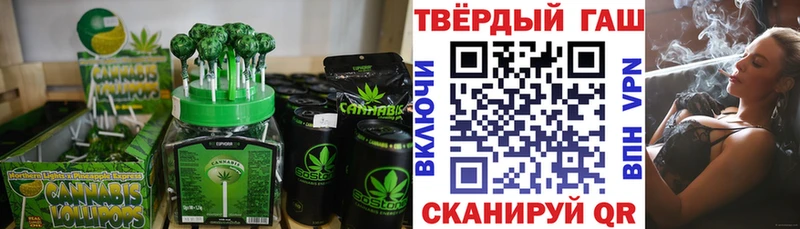 Печенье с ТГК конопля  Красноуфимск 