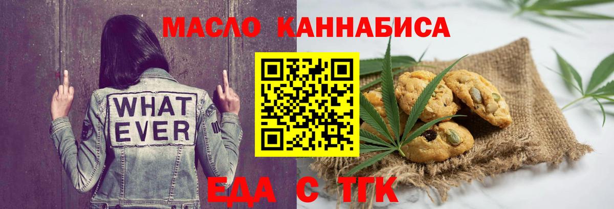 Красноуфимск  Canna-Cookies марихуана  Вход с VPN 