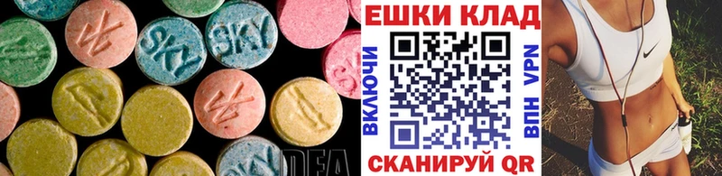 Ecstasy MDMA Красноуфимск