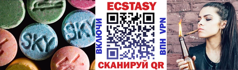 Ecstasy круглые  MEGA tor  Красноуфимск 