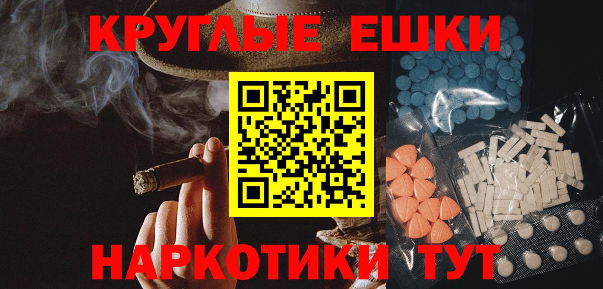 Ecstasy DUBAI Красноуфимск