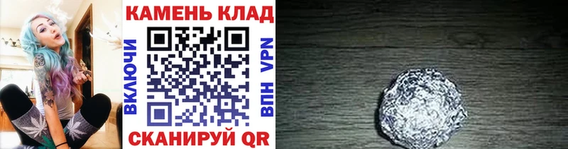 купить наркотик Красноуфимск ГАШИШ AMNESIA HAZE