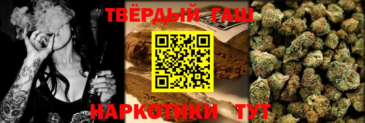 где продают наркотики  ГАШ AMNESIA HAZE  Вход с VPN  Гашиш хэш  Красноуфимск 