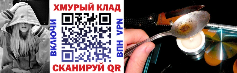 Героин Афган  где купить наркоту  Красноуфимск 
