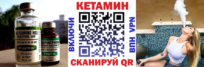 купить  сайты  Красноуфимск  Кетамин VHQ 