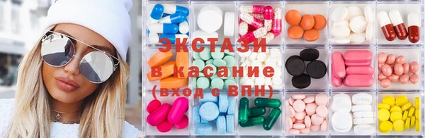 ECSTASY Алзамай