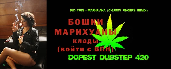 MDMA Premium VHQ Алексин