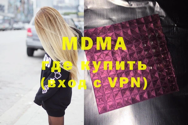 MDMA Premium VHQ Алексин