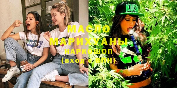 MDMA Premium VHQ Алексин
