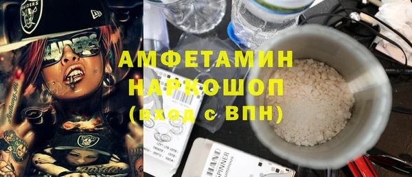 MDMA Premium VHQ Алексин