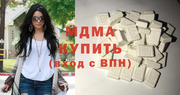 MDMA Premium VHQ Алексин