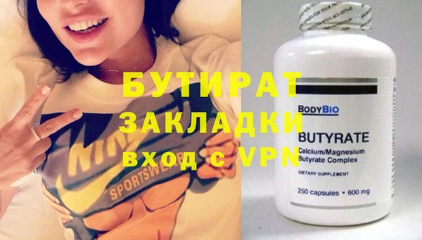 MDMA Premium VHQ Алексин