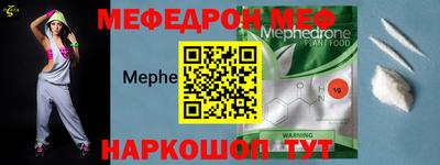 трава Краснознаменск
