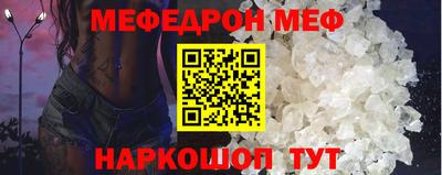 мескалин Краснодар