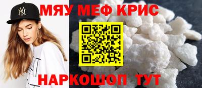 мескалин Краснодар