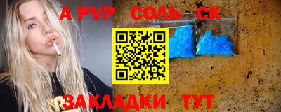 мескалин Краснодар