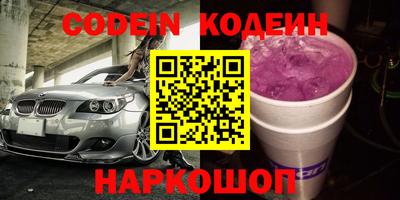 трава Краснознаменск