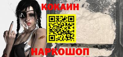 мескалин Краснодар