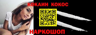 мескалин Краснодар