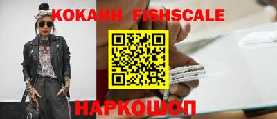 мескалин Краснодар