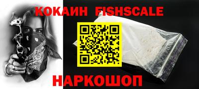 мескалин Краснодар