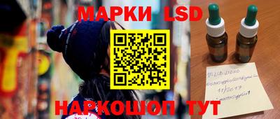 мескалин Краснодар