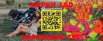 трава Краснознаменск