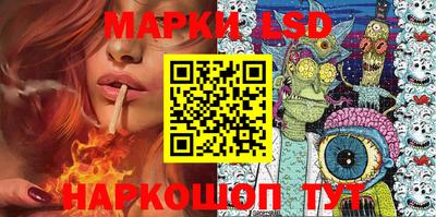 кокаин перу Краснокаменск