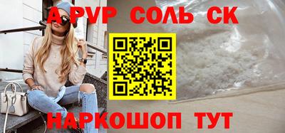 кокаин перу Краснокаменск