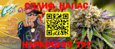 кокаин перу Краснокаменск