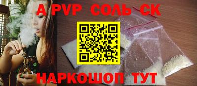 кокаин перу Краснокаменск