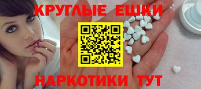 трава Краснознаменск