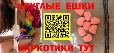 мескалин Краснодар
