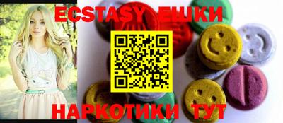 мескалин Краснодар