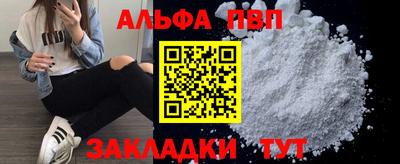 кокаин перу Краснокаменск
