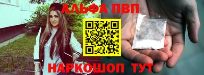 трава Краснознаменск