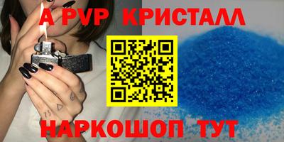 трава Краснознаменск