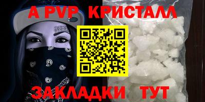 мескалин Краснодар