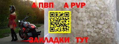 трава Краснознаменск
