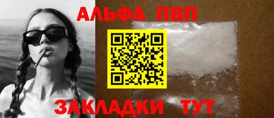 мескалин Краснодар