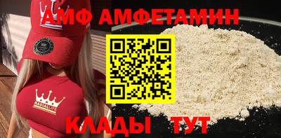 мескалин Краснодар