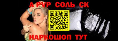 кокаин перу Краснокаменск