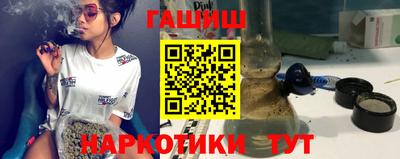 трава Краснознаменск