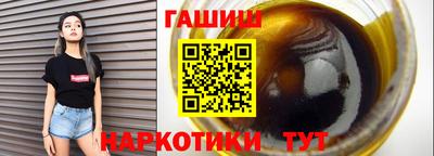 трава Краснознаменск