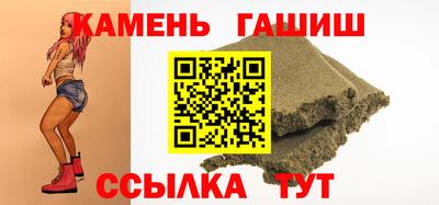 кокаин перу Краснокаменск