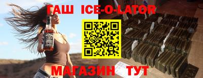 кокаин перу Краснокаменск